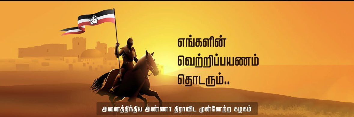 iamshivan's profile banner image