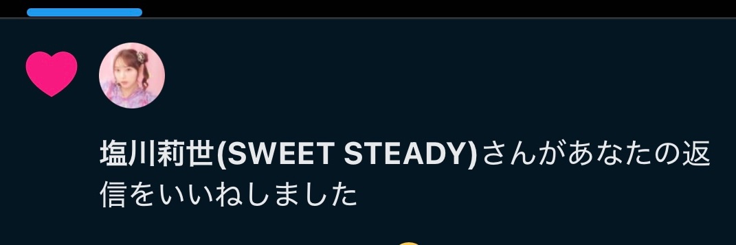 よしりん🩷🟠🟢🟠🟣🩵 banner