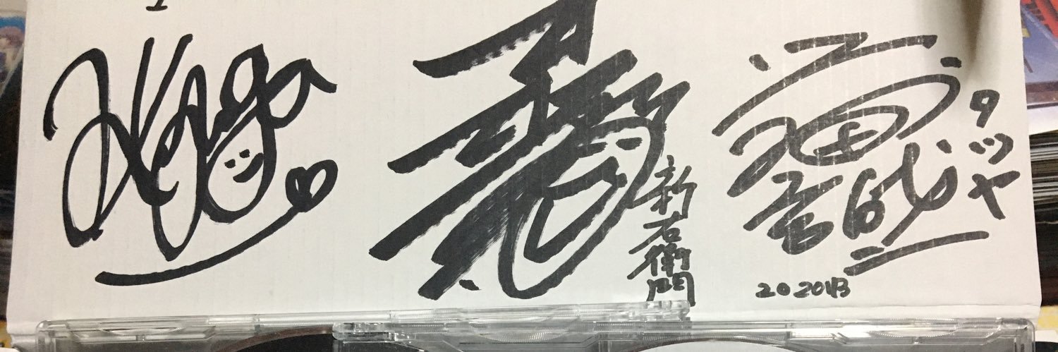 カメ banner