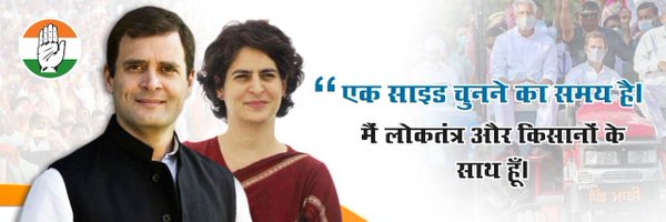 utkarshsitapur's profile banner image