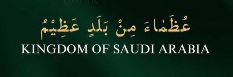 • محمد • banner