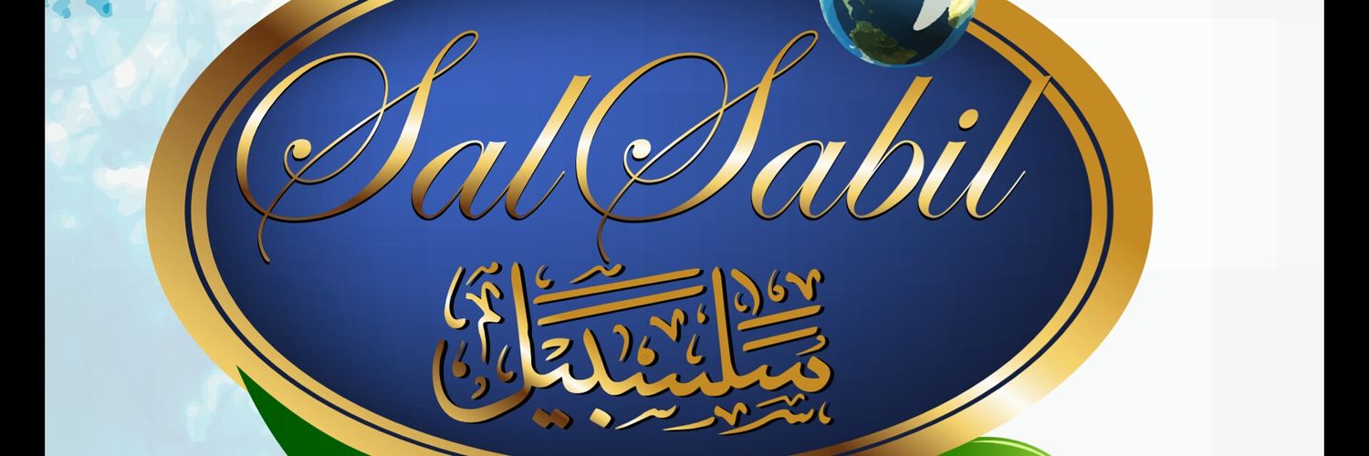 صالح بن عثمان العساف (ابو عثمان) banner