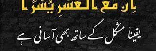 javedbashir92's profile banner image