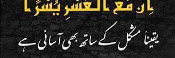 javedbashir92 Profile Banner