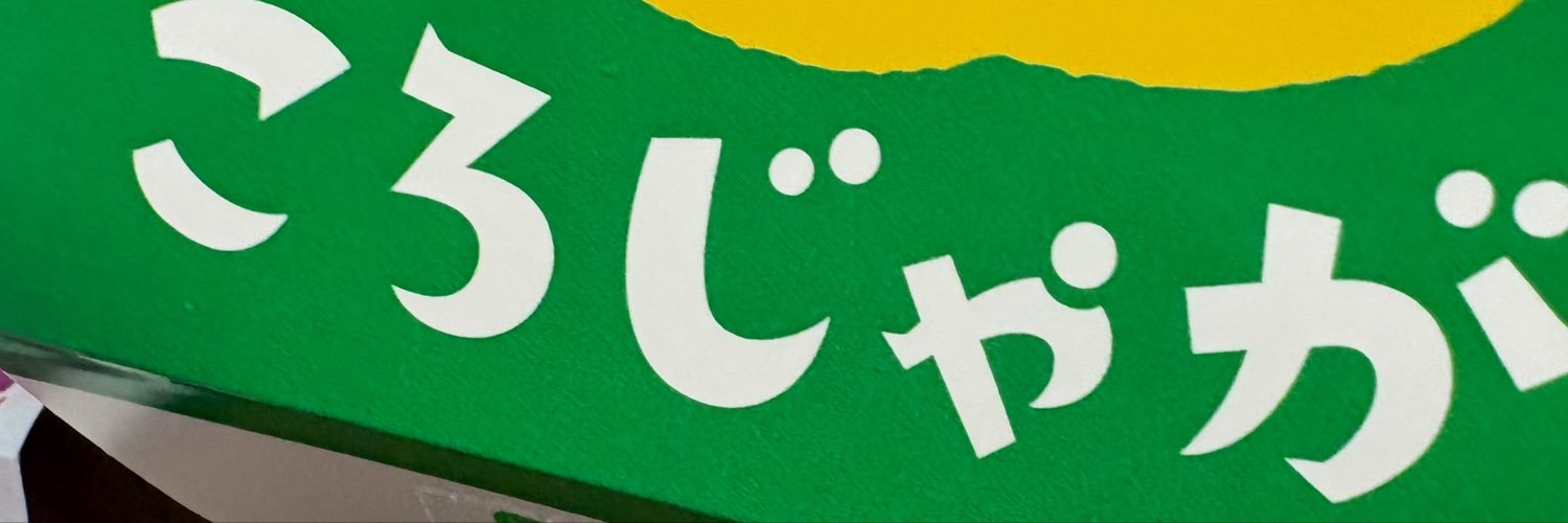 rumi9219's profile banner image