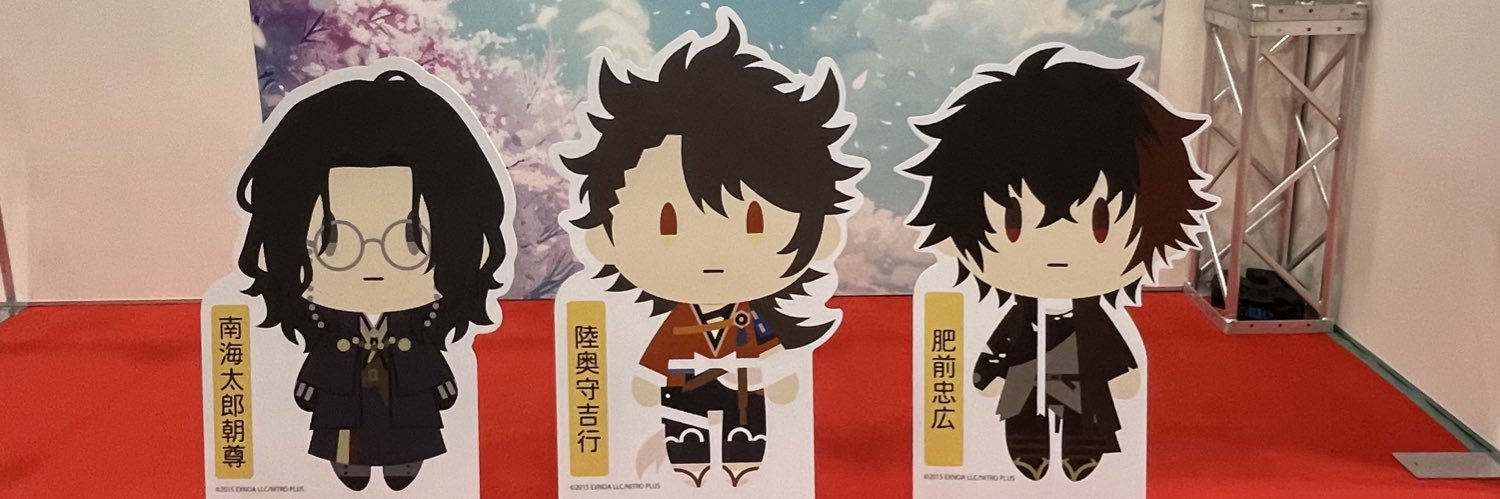 watari0224's profile banner image