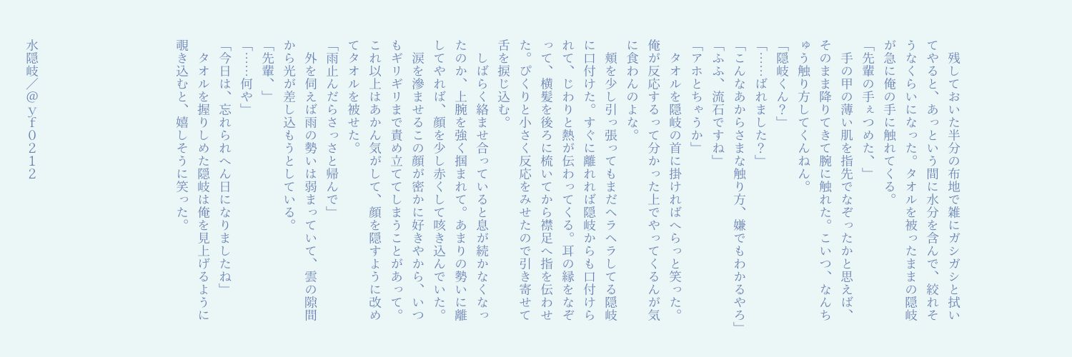yf0212's profile banner image