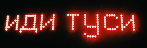 Lera Moskalets banner