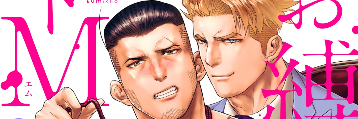 BL_kiduguchi's profile banner image