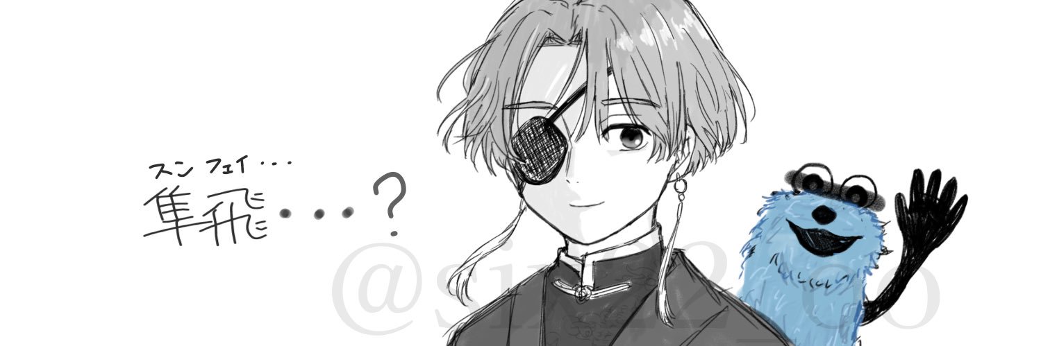 six22_oo's profile banner image