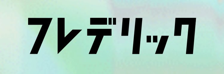 pop0cute's profile banner image
