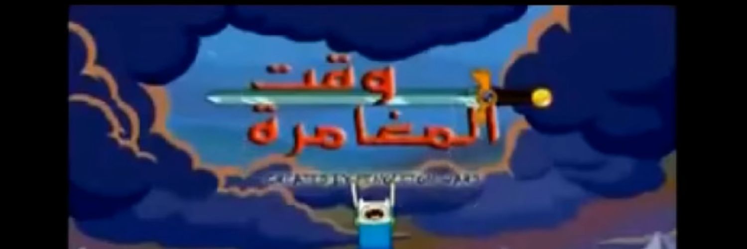 Ehmbiggy's profile banner image