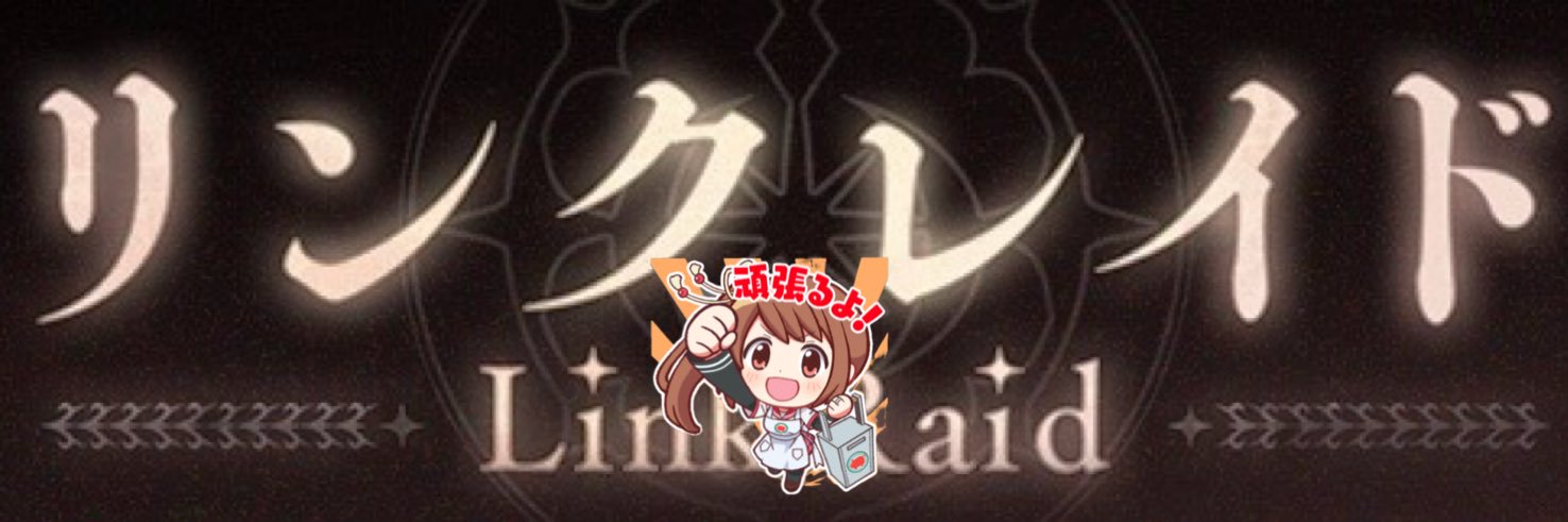 ゴン banner