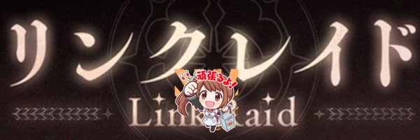 fuka_1 Profile Banner