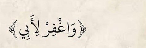 Asmaa91s's profile banner image