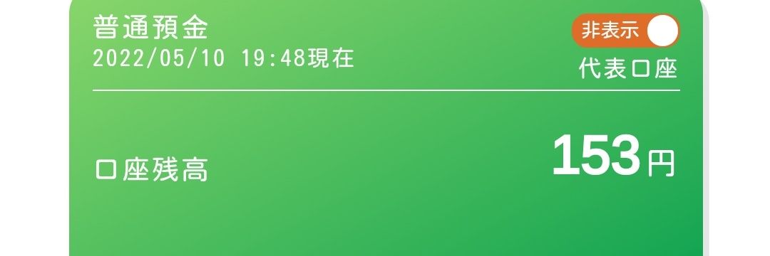 0585ryu's profile banner image