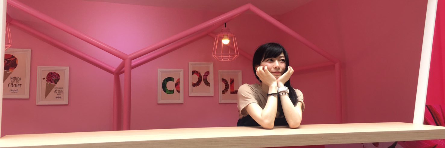 神谷伶美 banner