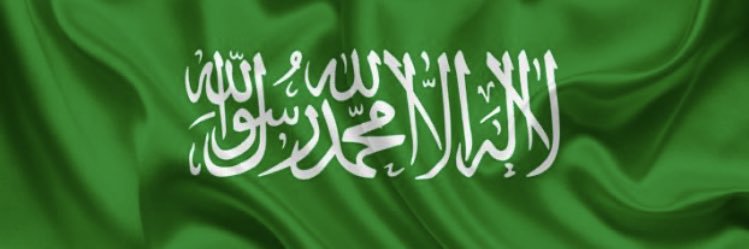 saudsalem2014's profile banner image