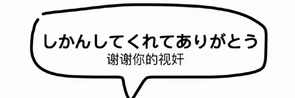 呆头羊 banner