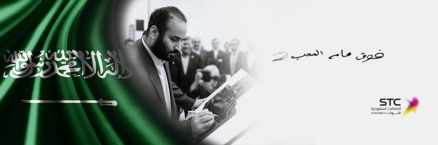 amsefiyan's profile banner image