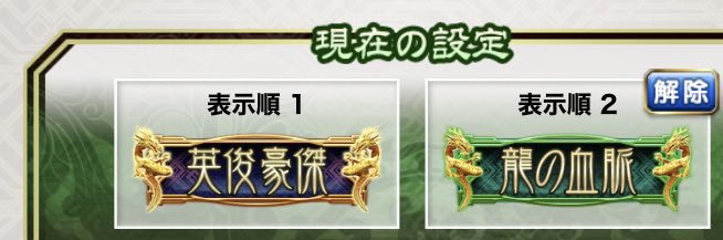 マーボー@大戦用 banner