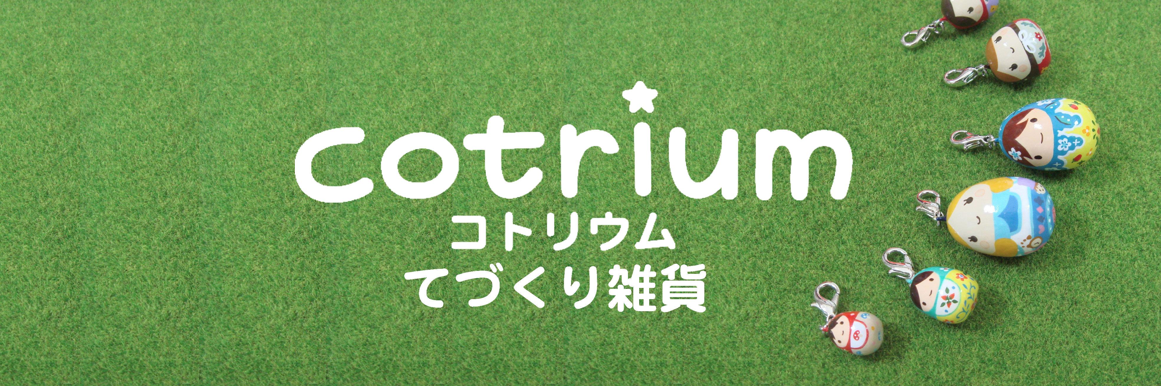 cotrium's profile banner image