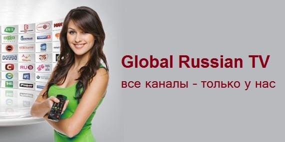 Global Russian TV banner