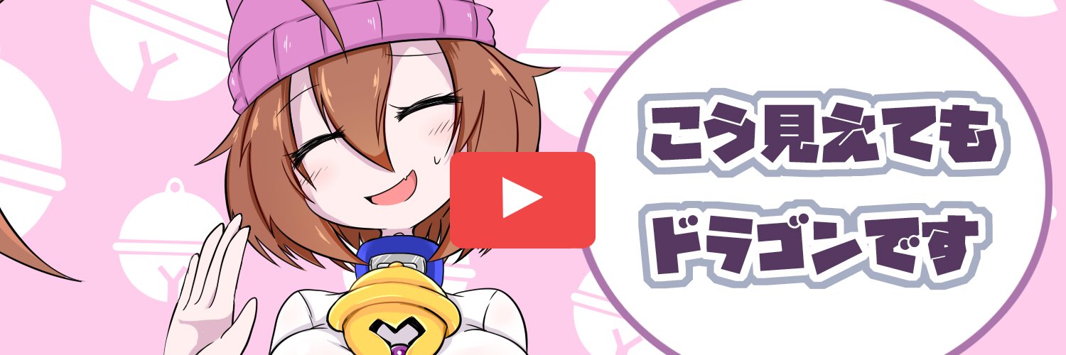 力フェラッテ(チカラフェラッテ banner