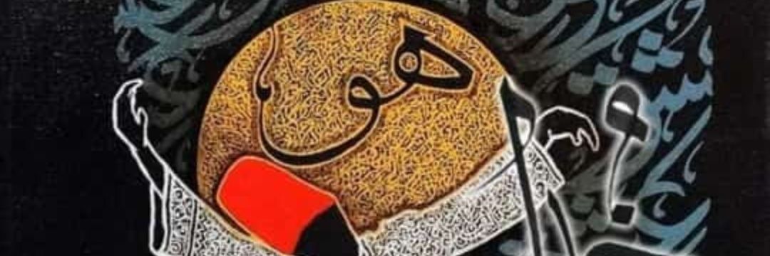 IMAM0902's profile banner image