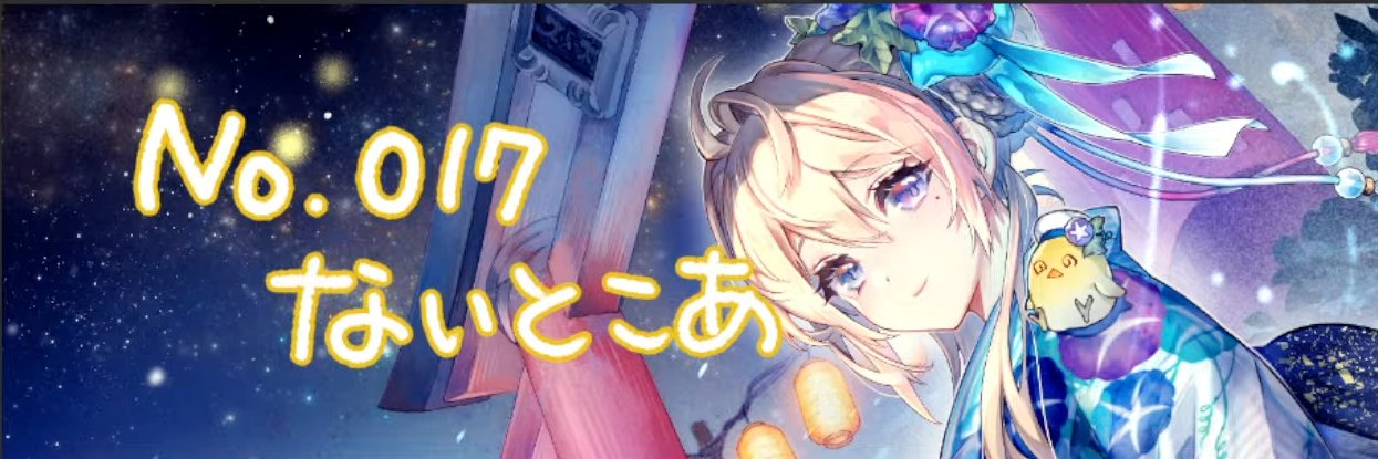 NightReika's profile banner image