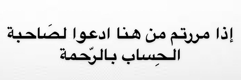 SARAHSAAD_D's profile banner image