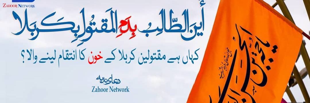 MaryamIbne's profile banner image