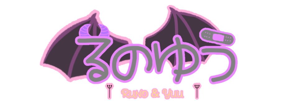 るの😈🩹 banner