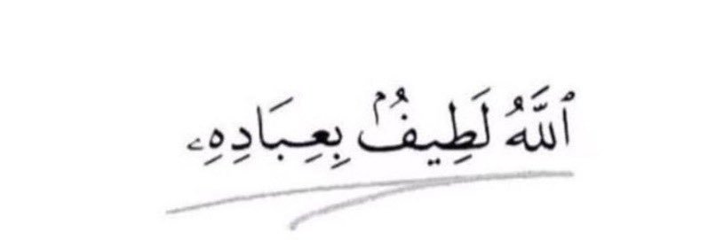 خــــالـد banner