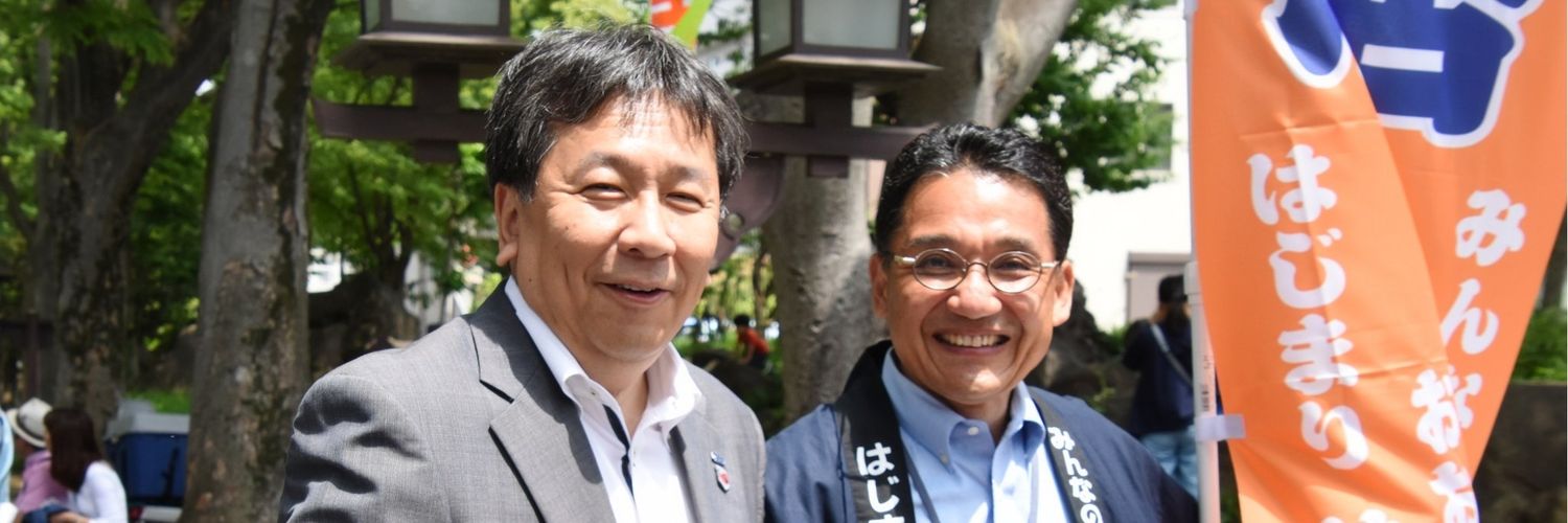 くまがい裕人@参議院議員（りっけん・埼玉県選挙区）'s banner