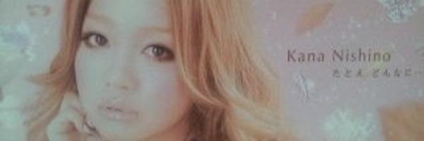 s2_cool Profile Banner