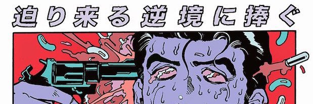rr___________k's profile banner image