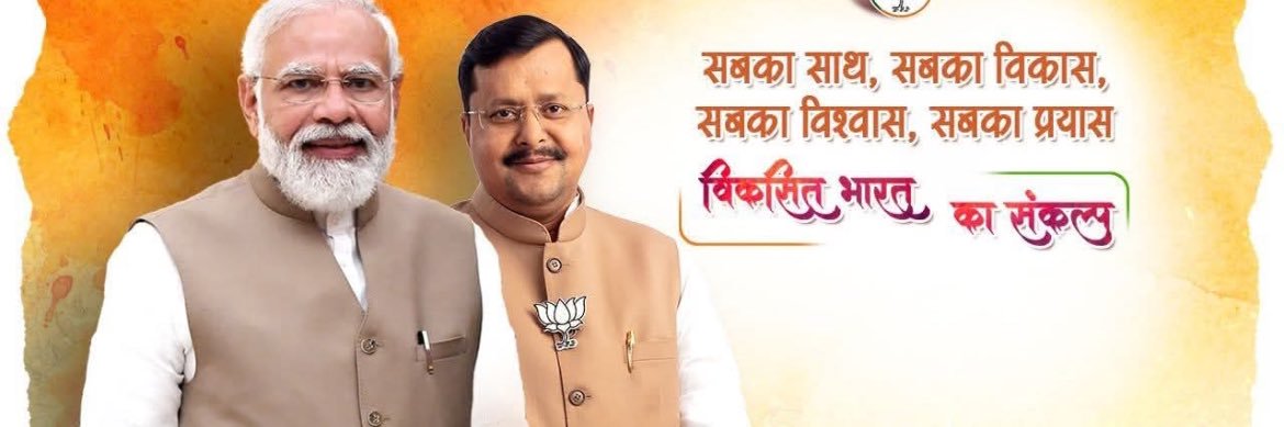 DHANSINGHMOSERI's profile banner image
