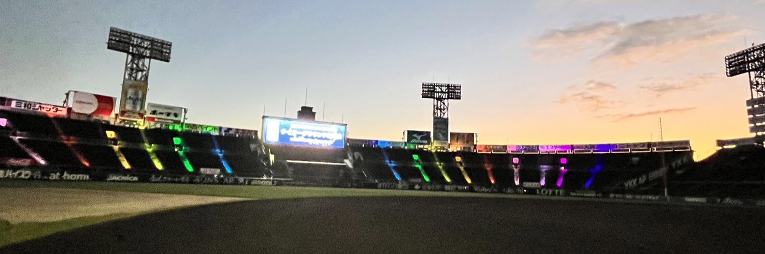 🐯see-1616🐯 banner