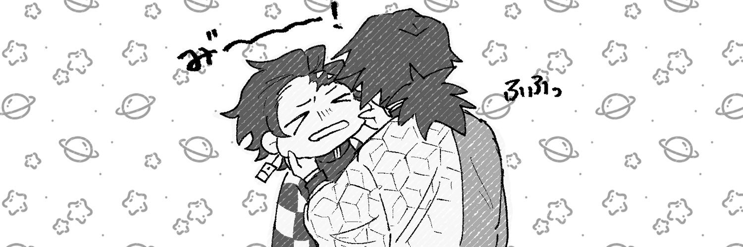 とめ banner