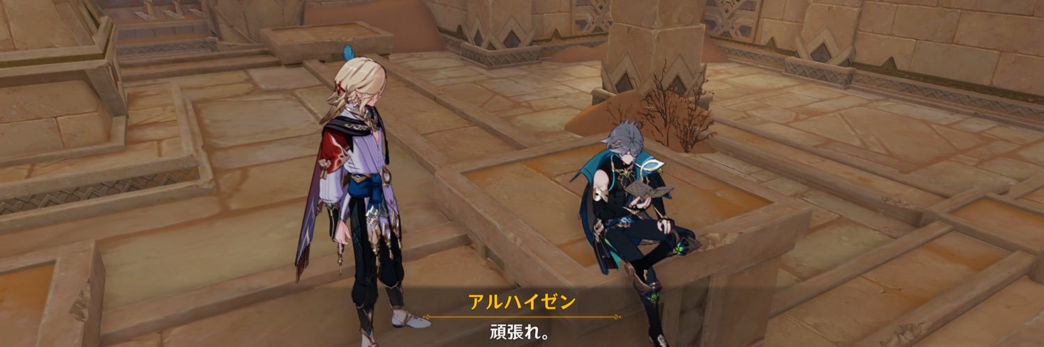4bsandayo's profile banner image