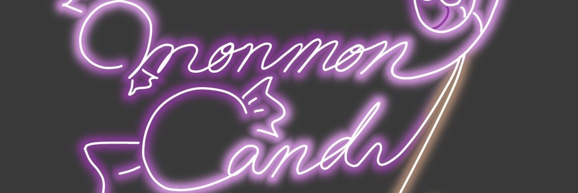 もんもんきゃんでぃ🍬🍭 banner