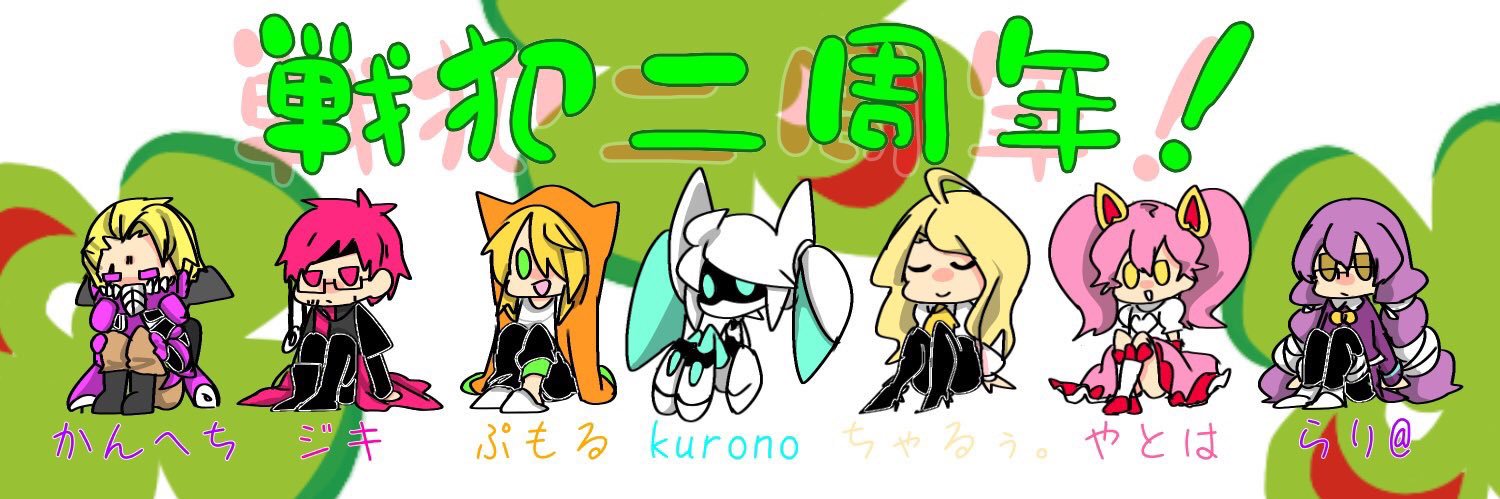 muu_itigohime's profile banner image