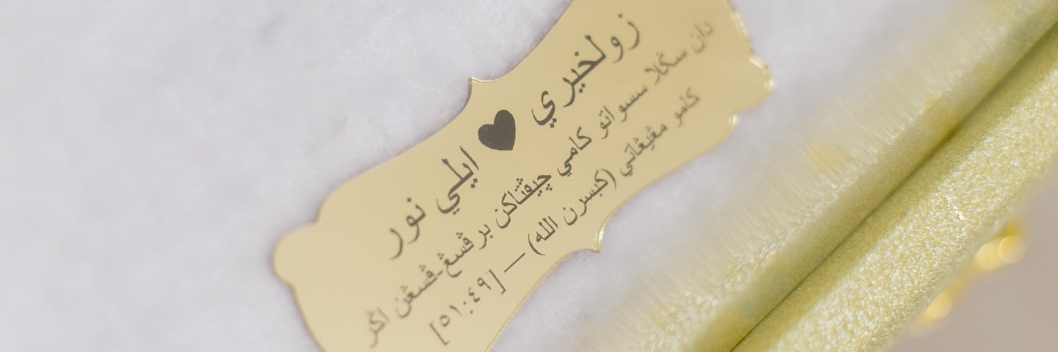 ayayayelly's profile banner image