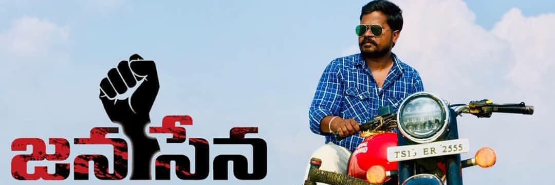 premchandsangem's profile banner image