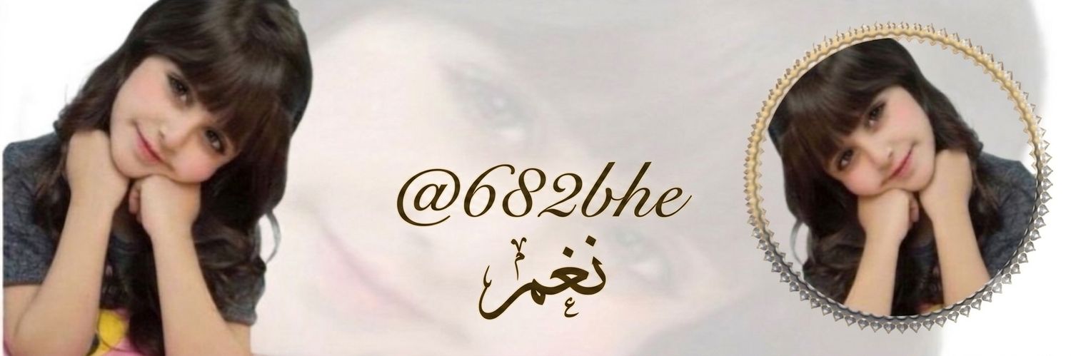 نـغــم banner