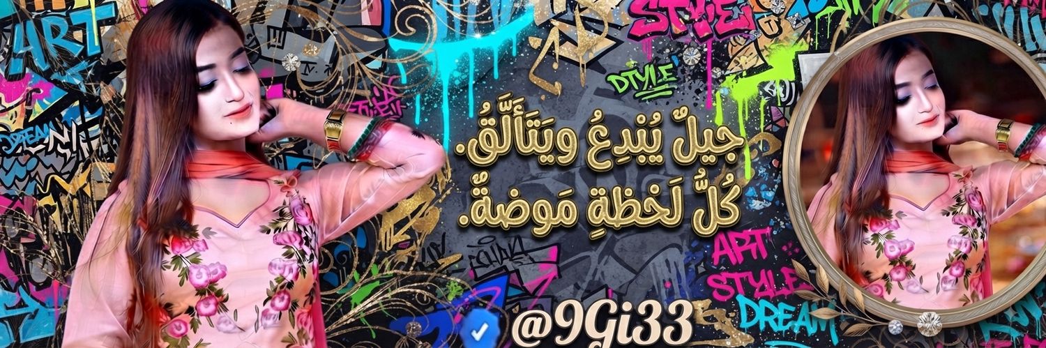 9Gi33's profile banner image