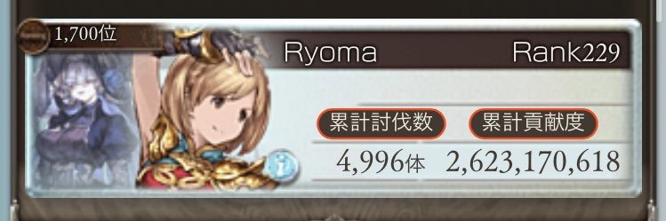 ryoma_x's profile banner image