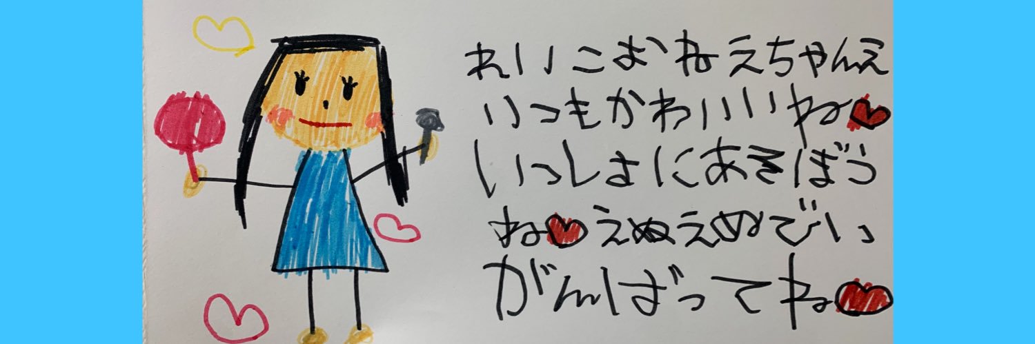 kano____nmb's profile banner image