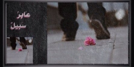 __2u2's profile banner image